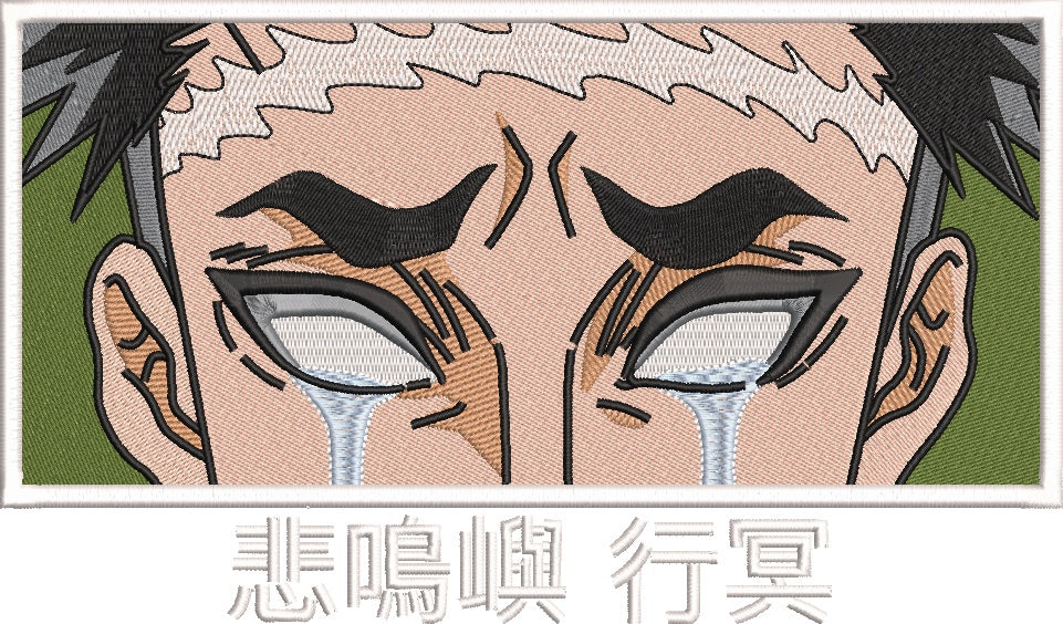 Make to Order Anime Patches